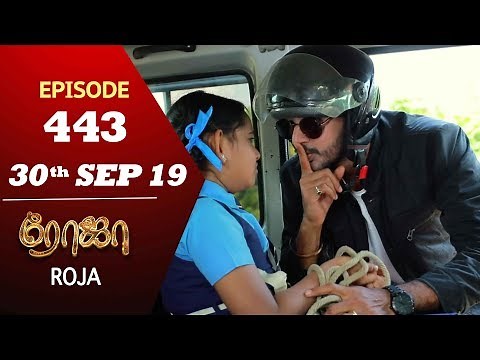 ROJA Serial | Episode 443 | 30th Sep 2019 | Priyanka | SibbuSuryan | SunTV Serial |Saregama TVShows