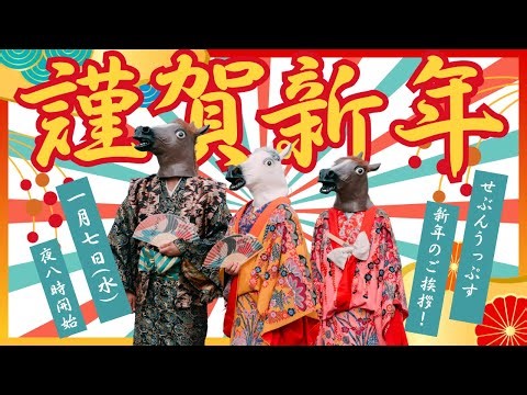 seven oops Official YouTube Channel がライブ配信中！