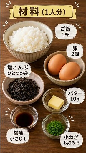 5分で完成！悪魔のたまご丼#簡単レシピ #ズボラ飯 #時短レシピ #節約レシピ #たまごレシピ #たまご丼 #卵料理 #丼レシピ #料理初心者 #おうちごはん #夜食 #一人暮らし