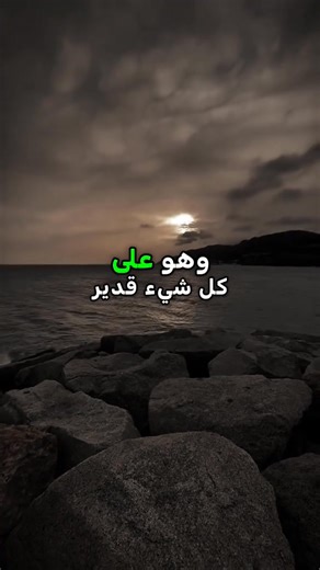 18K views · 2.7K reactions | #fbreelsfypシ゚ Ya Allah, forgive me for the sins that I repented from and then went back to it again. #Ameen | Tawakkul Sabiti | Facebook