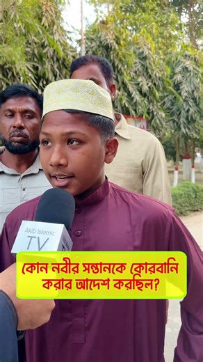 আজকের কুইজ...