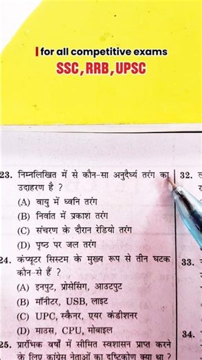 #shorts #studentlife