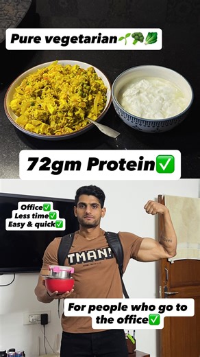 1.1M views · 24K reactions | Pure Vegetarian Meal 72gm protein✅ Jo...