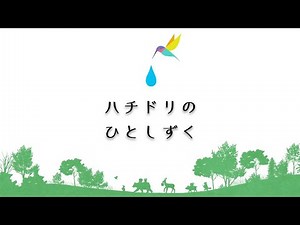 ソーシャルGOODなCOFFEEを飲みながらSDGsの開発目標「エネルギーをみんなに　そしてクリーンに」をテーマにスペシャルゲストと語り合う。