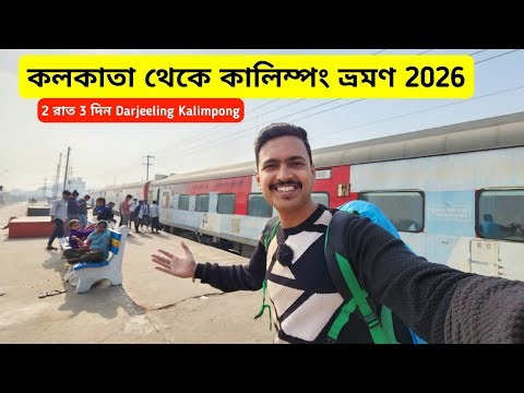 Kolkata To Kalimpong Tour | Kalimpong Tour Guide | Kalimpong Tourist Places | Darjeeling Tour 