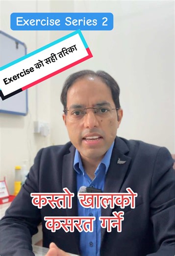 Types of Exercise for Healthy Lifestyle. #exercise #healthylifestyle #health #fyp