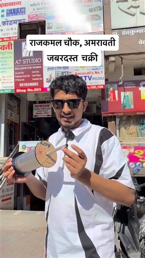 KRISHNA CAMERA & CCTV wholesaler Amravati on Instagram: "Electric Chakri Address - Krushna Digital, Tirupati Towar, Near Peter England (Kubade Jewellers) , Rajkamal Square, Ambadevi Road, Amravati. ☎️ 7760213016 (WhatsApp) All Day 🕰️ 11:00 AM to 9:00 PM Sunday 🕰️ 10:00 AM to 3:00PM 📌 Google Maps - “Krushna Digital Photo Lab” #krushnadigital #amravati #viral #wholesale #gadgetlover #mh27 #offer #happycustomer #nagpur #akola #yavatmal #washim #content #cctv #photographers"