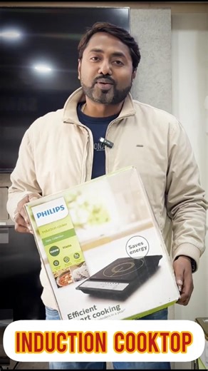 Infrared Cooktop VS Induction Cooktop !!!