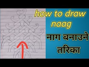 नाग बनाउने तरिका || how to draw naag.. nag banaune tarika || नाग कसरी बनाउने #nabiidea