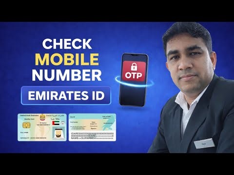 How to Check Mobile Number in Emirates ID | Emirates ID Me Number Kaise Check Kare