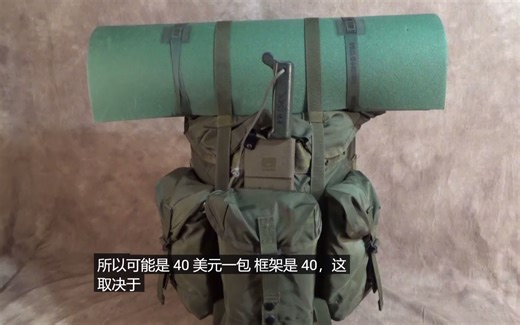 （熟肉）美军中号ALICE军用背包测评