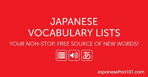 Learn Japanese with Free Vocabulary Lists | JapanesePod101