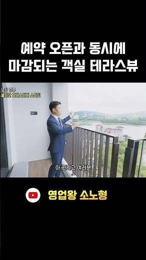 예약 오픈과 동시에 마감되는 객실 | 소노캄 경주 1열 테라스뷰