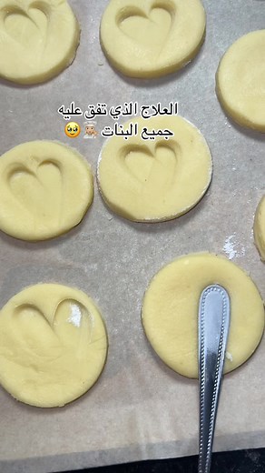 Heart cookies: كوكيز بشكل قلب مطبخ بسيط