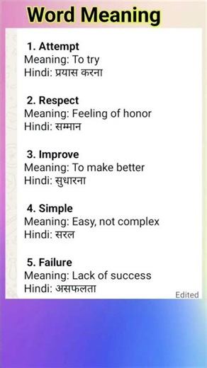 basic english word meaning in hindi#vocabulary#wordmeaning#education#shorts
