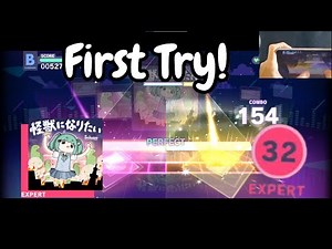 I Want To Be A Monster / Kaiju Ni Naritai / 怪獣になりたい Expert 32 First Try!!! ( clear ) | Project Sekai
