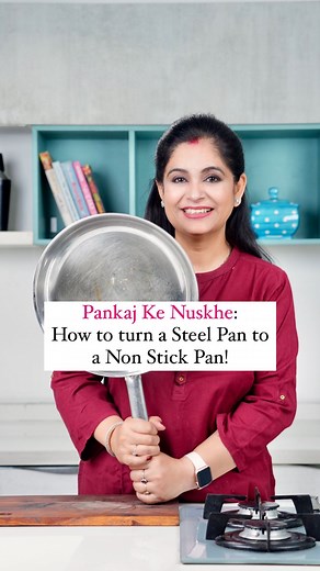 1.7M views · 7.9K reactions | Pankaj Ke Nuskhe: How to turn a Steel Pan to a Non Stick Pan! If food sticks to the bottom of a steel pan and you do not want to use a teflon coated non stick pan, here’s a simple kitchen hack to make it work as good as a non stick pan! This kitchen tip really works! #pankajkenuskhe #pankajbhadouria #kitchentips #kitchenhacks #tips #tricks #hacks #reels #masterchef #steelpan #nonstick | MasterChef Pankaj Bhadouria | Facebook