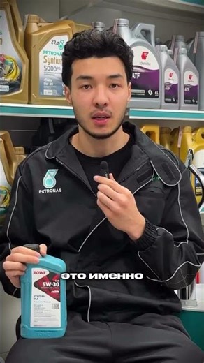 ROWE - умный выбор