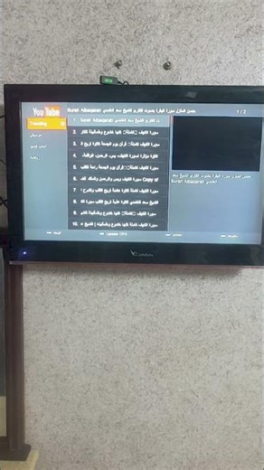 حل مشكلة تطبيق يوتيوب كريستور th500 ـ Problem YOUTUBE GEANT #كريستور #th500 #اكسبلور #tv8 #fifa