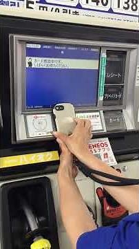 とっても簡単！「ENEOS SSアプリ」