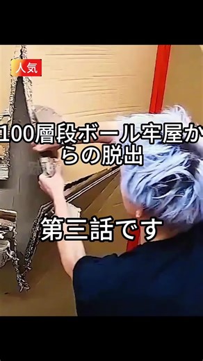 #バラエティ #お笑い #映画 #映画紹介