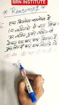Arithmetical reasoning SSC question#reasoning #shorts #viral #trending