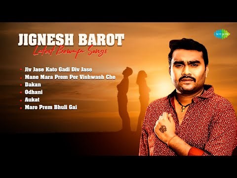 Jignesh Barot Latest Bewafa Songs | Jiv Jase Kato Gadi Div Jase | Mane Mara Prem Per Vishwash Che