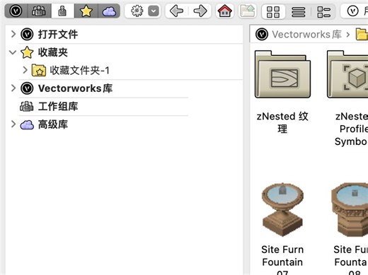 Vectorworks资源管理器的收藏夹