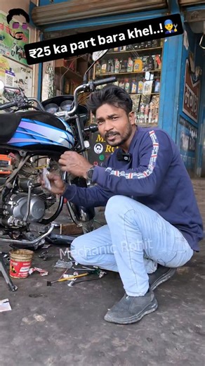 Mechanic Rohit on Instagram: "Morning starting problem ₹25 me solve..👨‍🔧🏍️ Splendor Bs6 Cdi Unit Fitting Splendor Bs6 Cdi Unit Splendor Bs6 Carburettor Fitting Carburettor Mileage Problem #mechanicrohit #viral #reelsinstagram #automotive #shorts #reelschallengereelschallenge #viralreelschallenge2025viralreelschallengejaiviralreelschallengeviralreelschallenge #viralchallenge #viralvideochallenge #picturechallenge #bs6wiringharness #bs6trening #postviralシ #viral #trending #photographychallenge