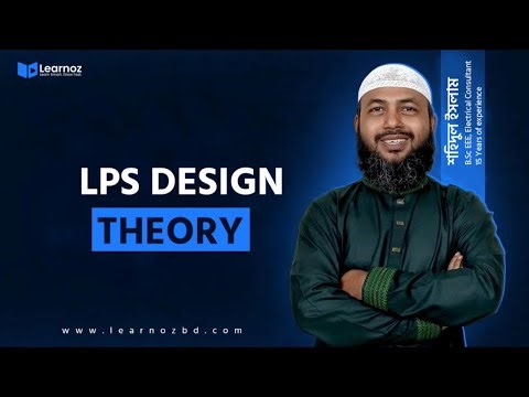 LPS Design Theory | Bangla | NFPA-780 & BNBC-2020