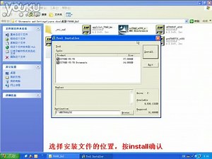 NEC 78K0系列CC78K0安装