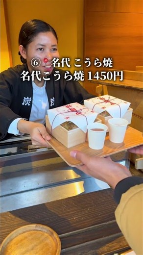 【2026年最新版】城崎温泉 食べ歩き7選まとめ♨️#城崎温泉食べ歩き#城崎温泉 #兵庫観光#大阪お出かけ#兵庫グルメ