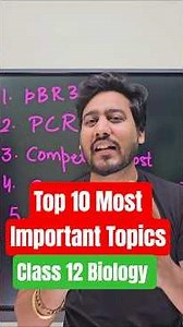 Most Important Topics | Biotechnology | Class 12 Biology | #boardexam #class12biology #boardexam2026