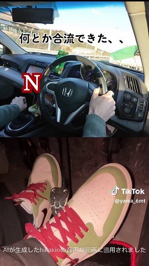 MT車運転の挑戦と楽しさ