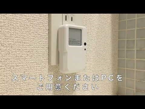 obniz BLE/Wi-Fiゲートウェイ Gen2.0 セットアップ