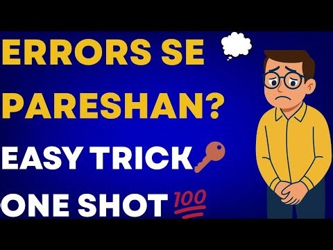 Past Adjustments | Adjustments in Closed Accounts | Fundamentals | Class 12