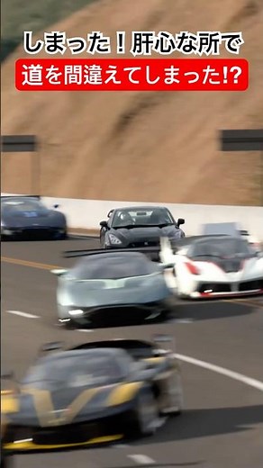 いつも肝心な所でやらしてしまうGT-R乗りのタケシくん #イニシャルd #ドリフト #drift #granturismo7 #グランツーリスモ7