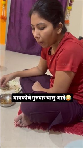 पाठवा तुमच्या बायकोला😂#youtubeshorts #comedy #youtuber