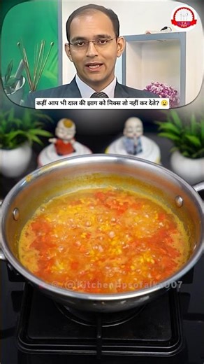 Pressure Cooker Mein Daal Mt banana😨 | Daal ki Jhaag se Badhta hai Uric Acid #daalchawal #moongdal