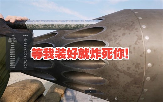 装弹2分钟，发射10秒钟！丝瓜最漫长的装弹动画【SQUAD】