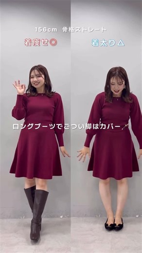 かなみ🍎 彼ウケ♡デート服 on Instagram: "【骨ストの着痩せのコツ💖】 フェミニン派の私がオススメする さらに可愛く着痩せできるコツ！ 参考にしてください😍 ▫️紅葉デート △→◎ ハイネックは首元をスッキリ見せたいから、髪を束ねるとGood♡ ▫️お仕事終わり飲みデート △→◎ ハーフアップでイヤリングを見せて顔まわり華やかに♪ フロントのボタンも開けてデコルテをヘルシーに見せるとより大人っぽい✨ ▫️グルメフェス △→◎ キレイにインしてくびれラインは美しく見せる！♡肩は出さなくても良いけど、ワンショルだとプラスαで抜け感を出せる🪄 👧🏻かなみ @canami__n 156cm骨格ストレート ブルベ夏 ＿＿＿＿＿＿＿＿＿＿＿＿＿＿＿＿＿＿❤︎ #デートコーデ #デート服 #ブルベ夏 #ブルベ夏コーデ #骨格ストレート 骨ストコーデ 骨格クラシック 着痩せnatural couture pr"