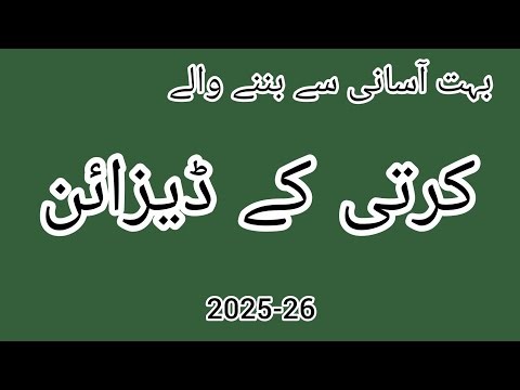 Unique top design cutting and stitching/Tops design for girls/Top design 2025