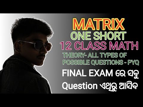 12th Class CHSE Math Matrix Complete Chapter With Full Concept , All Types Of Question , And PYQ