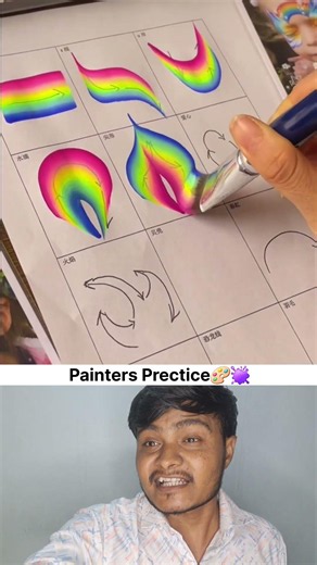 Painter practice Paper | Painters Prectice brush #painting #painter #practice #technology #jugad