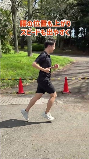 How to Master a Light Footstrike for Effortless Speed #spiritsrun #runningform #marathon #maratho...