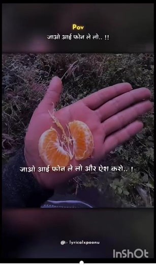 Java iPhone le lo...😂😁🤭💯