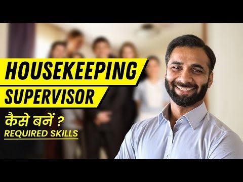 How to Become a Housekeeping Supervisor? Work & Skills | Housekeeping Supervisor Kaise Bane?