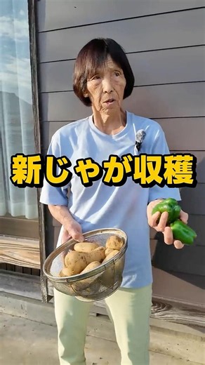 Harvesting Homegrown New Potatoes | 84-Year-Old Grandma's Vegetable Garden