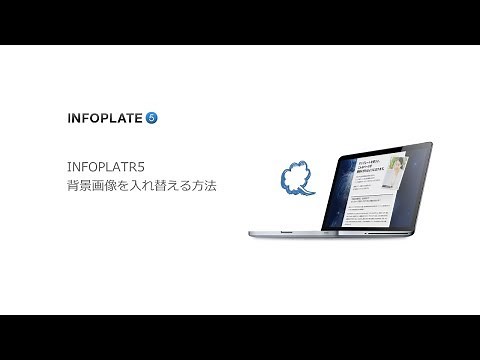 BlueGriffon(ブルーグリフォン)で背景画像を変える方法