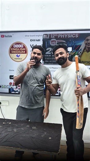 Pyare Bachho t20 Mukabla Hone Wala hai Aaj Shaam 6 baje, aa Rahe ho na Aap sab?